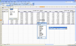 ピボットテーブルの活用