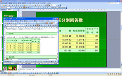 Wordで作成した表のPowerPointでの活用